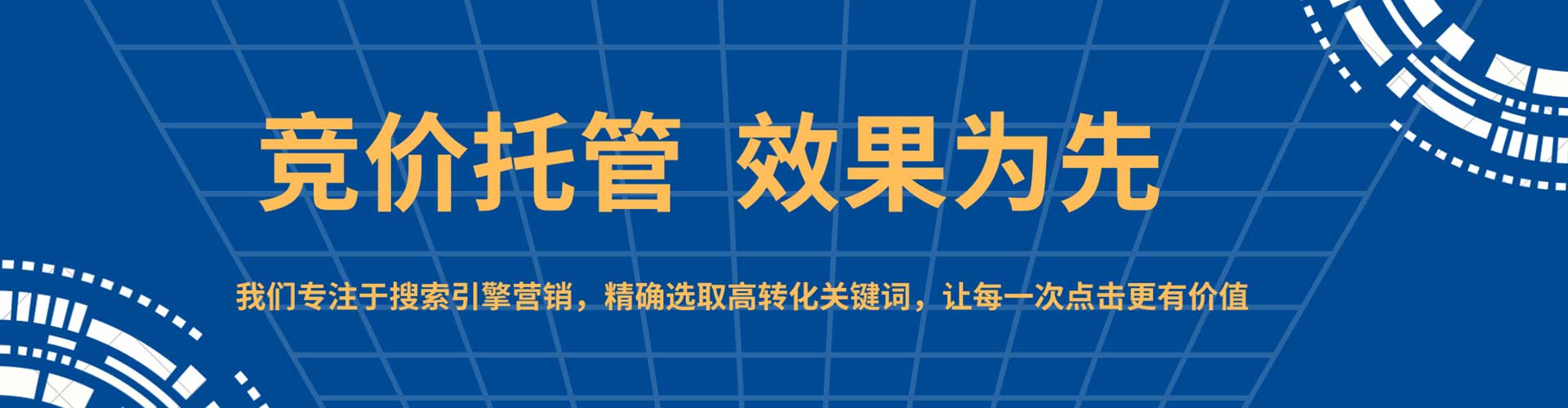 阿拉尔信息流开户