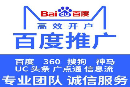 百度竞价广告创意制作全解析及优秀案例分享
