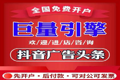 行业领先的信息流广告代理公司成功案例分享