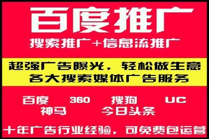 信息流代运营案例：直播带货效果显著